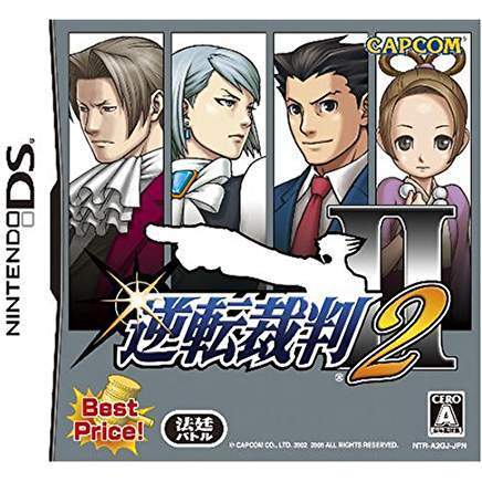 逆転裁判2 第4話 さらば逆転 探偵パート その2 逆転裁判 攻略wiki